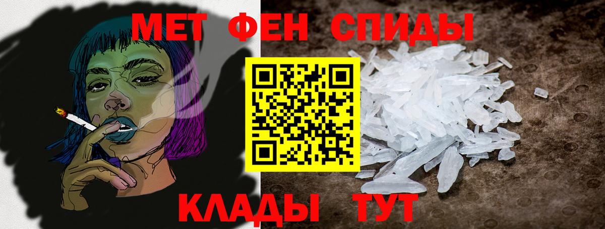 Amphetamine Premium  Вход с VPN  Амфетамин  Сафоново 