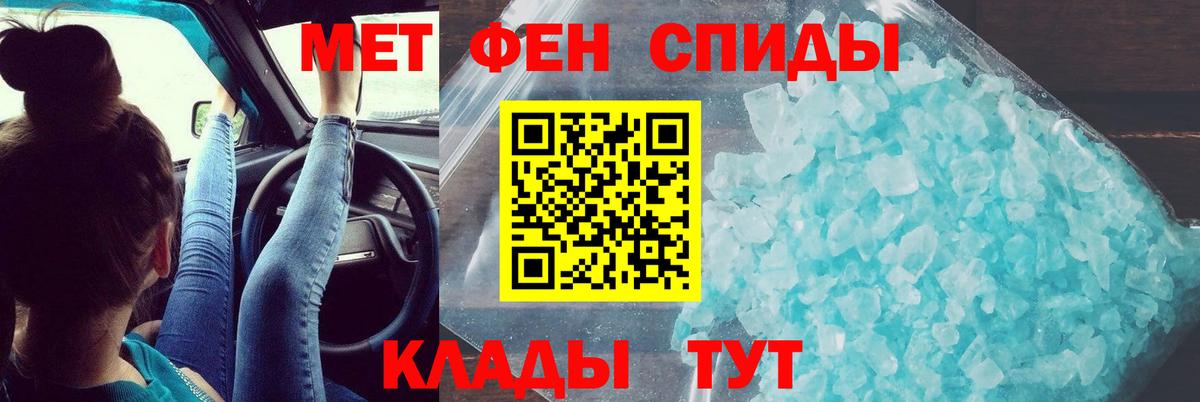 АМФЕТАМИН 97% Сафоново