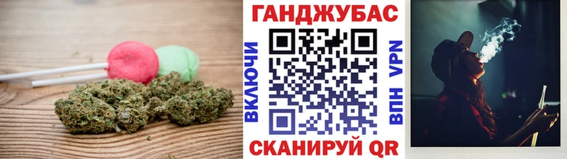 Cannafood марихуана  Сафоново 