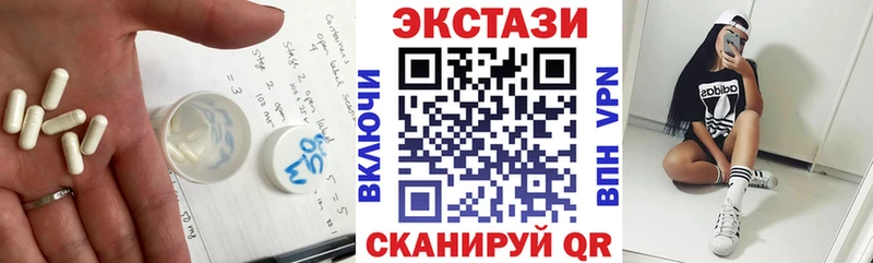Ecstasy круглые кракен Сафоново