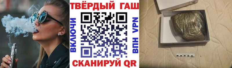 продажа наркотиков  Сафоново  кракен как войти  ГАШ hashish 