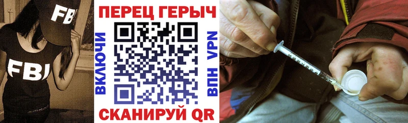 Героин VHQ Сафоново
