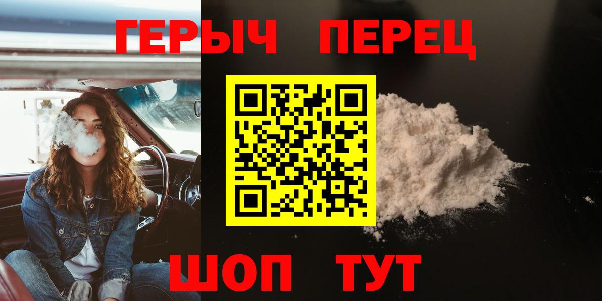 Меф мяу мяу Сафоново