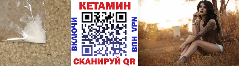 Кетамин ketamine  где найти   Сафоново 