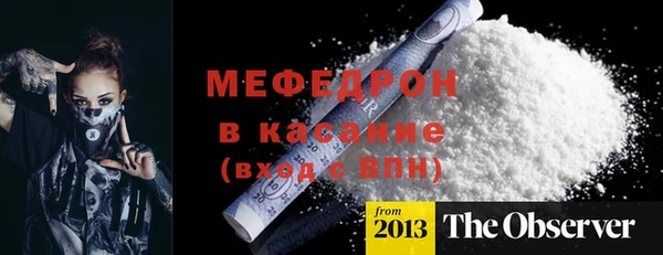 mdpv Осташков