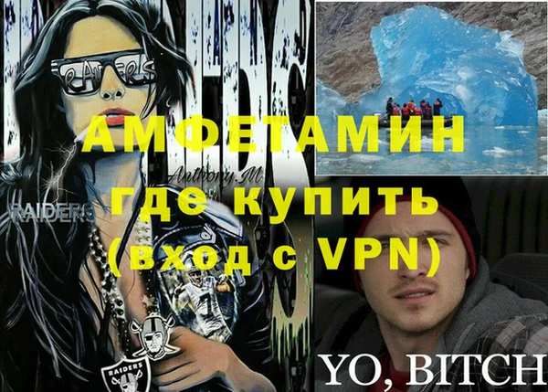 героин Осинники