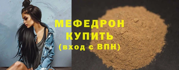 героин Осинники