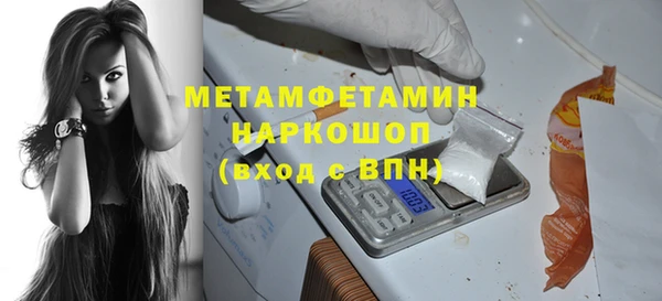 героин Осинники