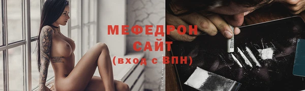 mdpv Осташков