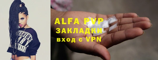 mdpv Осташков