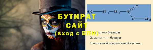 героин Осинники