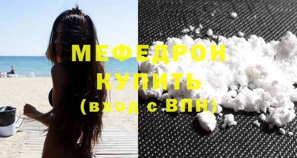героин Осинники