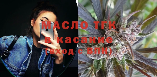 героин Осинники