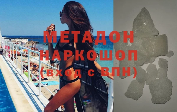 героин Осинники