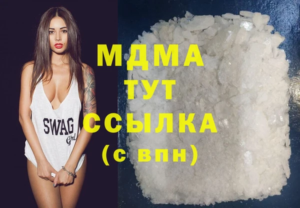 героин Осинники