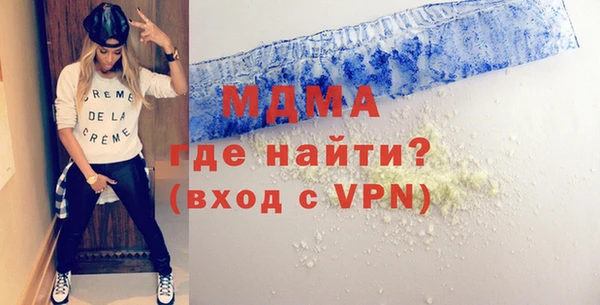героин Осинники