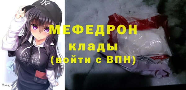 mdpv Осташков