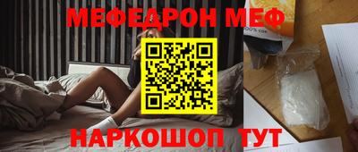 мефедрон Берёзовский