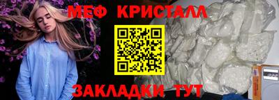 трава Бийск