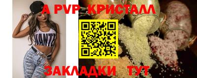 PSILOCYBIN Заволжье