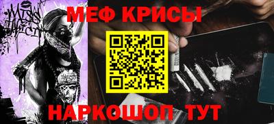 трава Бийск