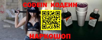 трава Бийск