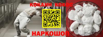 гашик Заводоуковск