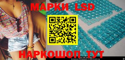 гашик Заводоуковск