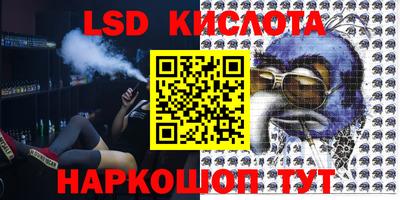 мескалин Беслан