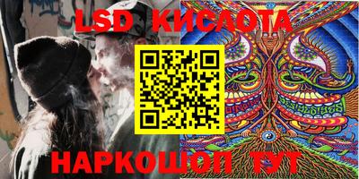 мескалин Беслан