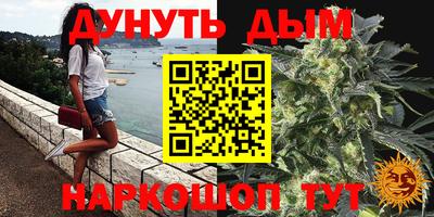 мескалин Беслан