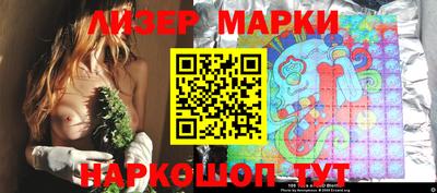 PSILOCYBIN Заволжье