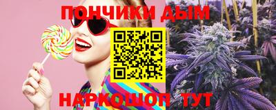 мефедрон Берёзовский