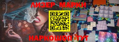 трава Бийск