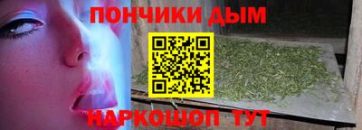 трава Бийск