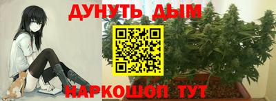 мефедрон Берёзовский