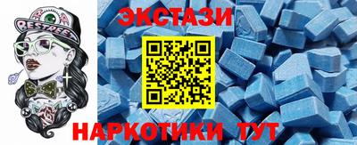 гашик Заводоуковск