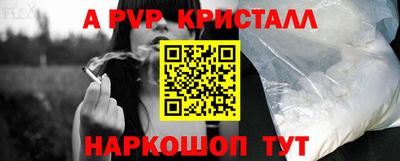 гашик Заводоуковск