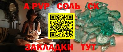 гашик Заводоуковск
