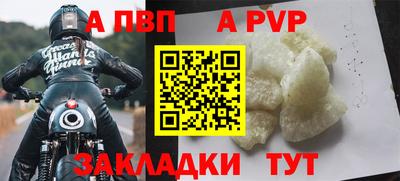 стаф Жуковский