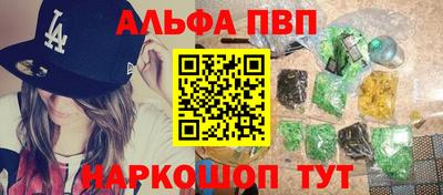 мескалин Беслан