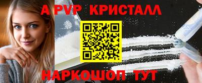 стаф Жуковский
