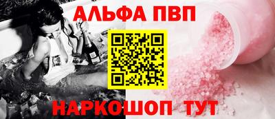 трава Бийск