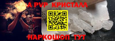 PSILOCYBIN Заволжье