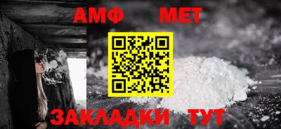гашик Заводоуковск