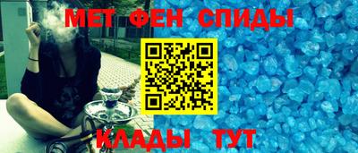 гашик Заводоуковск