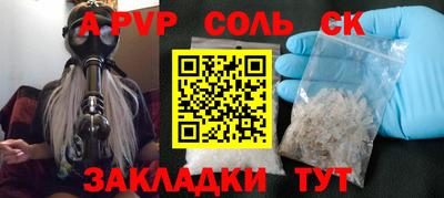 стаф Жуковский