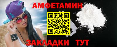 трава Бийск