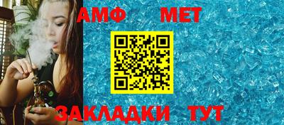 гашик Заводоуковск