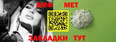 гашик Заводоуковск